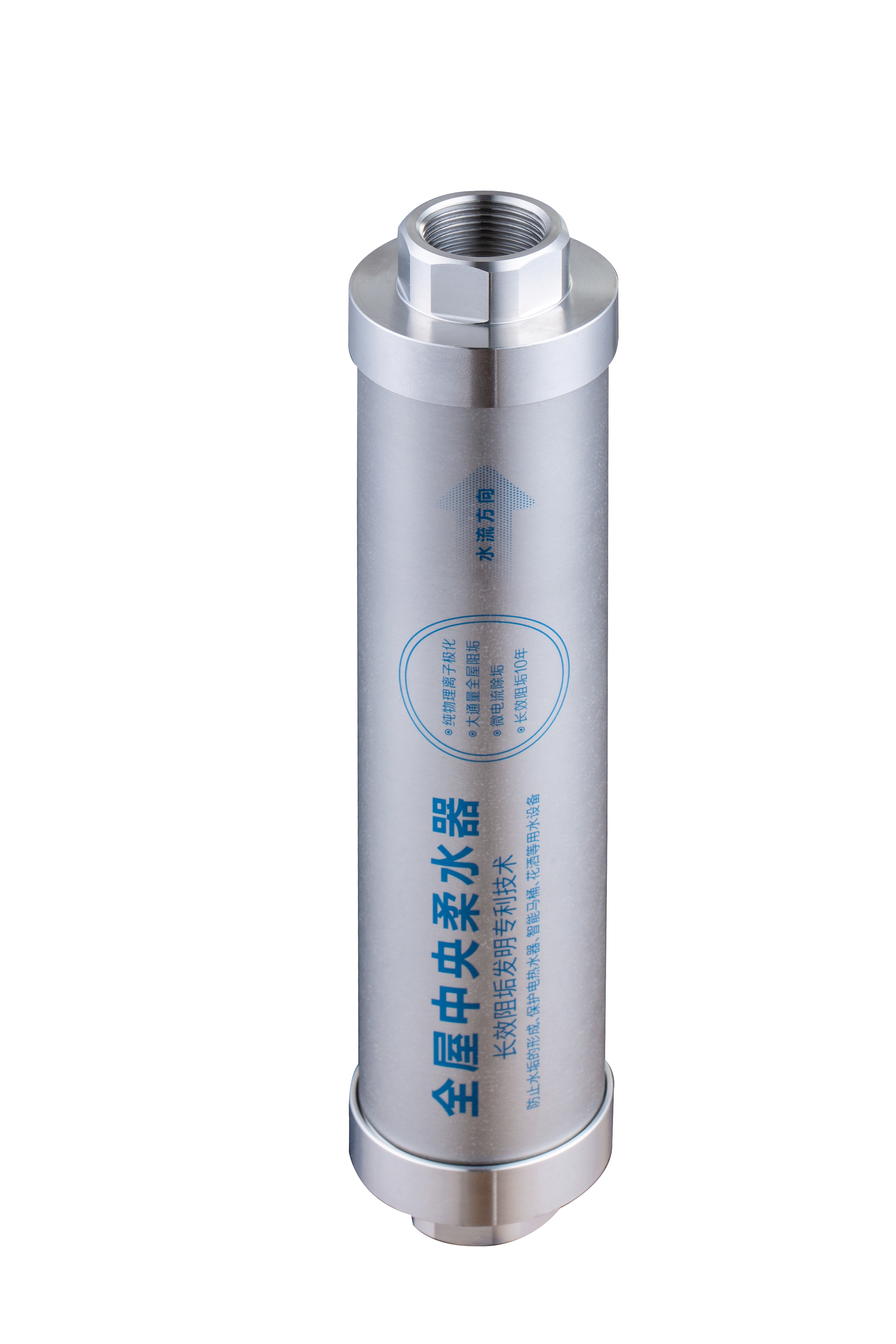 Wasserenthärtersystem 