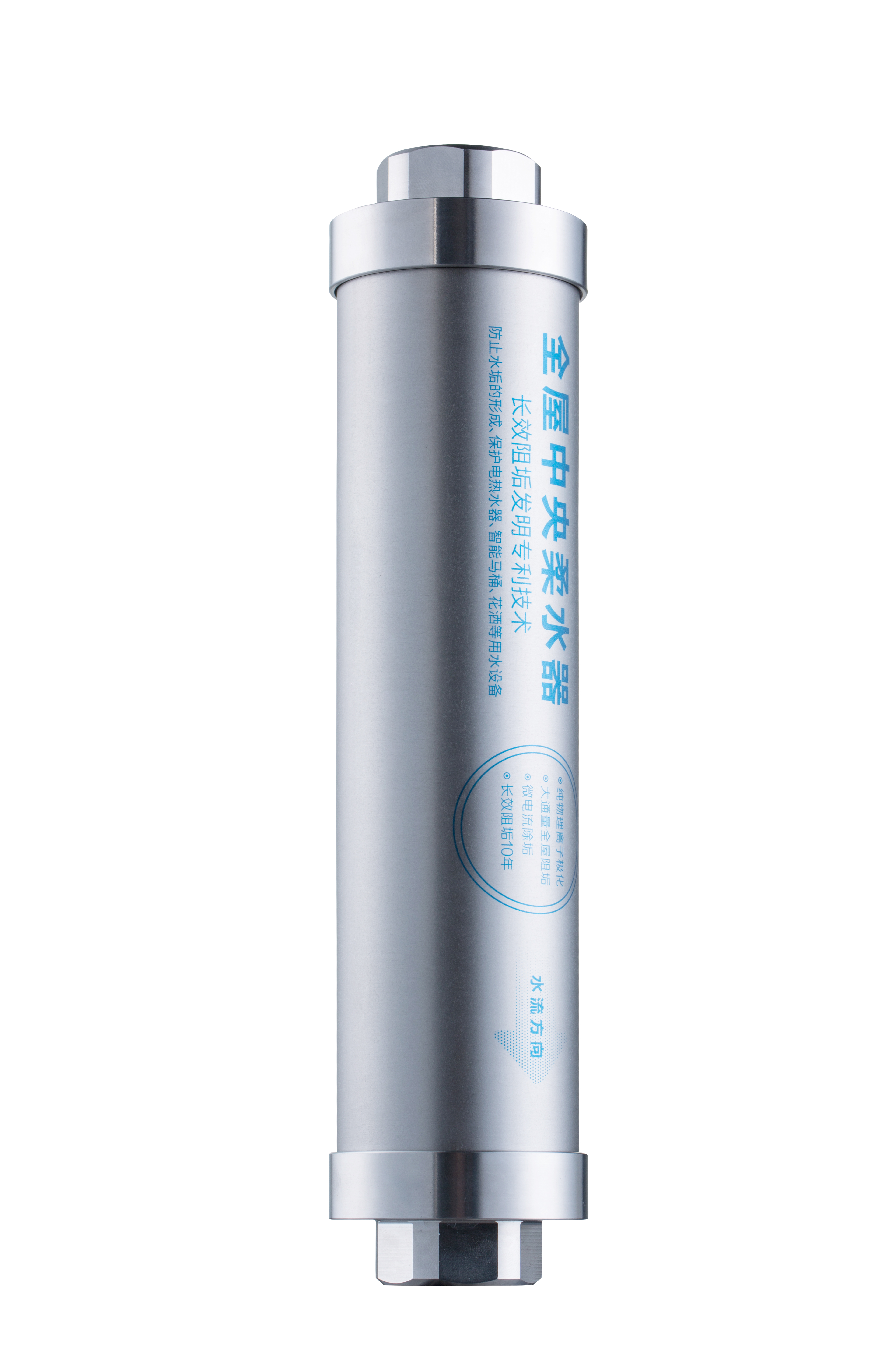 Wasserenthärtersystem 